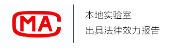 肇庆新空气环境检测有限公司
